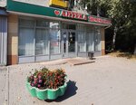 Tjumenskaja (mikrorayon Tarmany, Igrimskaya ulitsa, 13/2) ، صيدلية
