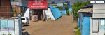 Печи. ру (Moscow Region, Balashikha Urban District, Station Construction Street, 4), fireplaces, stoves