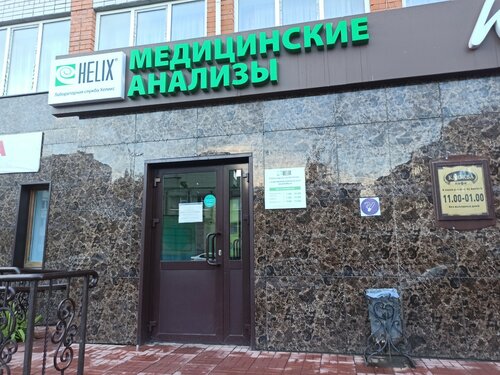 Вход