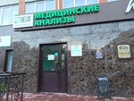 Helix (Kadykova Street, 5), medical center, clinic