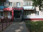 ГосударЪ (Avtozavodskiy City District, Severniy Microdistrict, Lvovskaya Street, 7), grocery