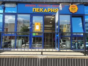 Zhar-Svezhar (13th Complex, 15), bakery