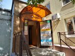 Italclean (Berzarina Street, 3к1), laundry