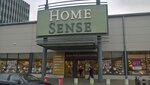 Homesense (Reading, Unit 1A Forbury Retail Park, Forbury Road), home goods store