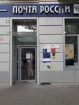 Otdeleniye pochtovoy svyazi Rostov-na-Donu 344006 (Rostov-on-Don, Chekhova Avenue, 52), post office