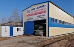 Karat (Salyutovskaya Street, 5А), metal rolling