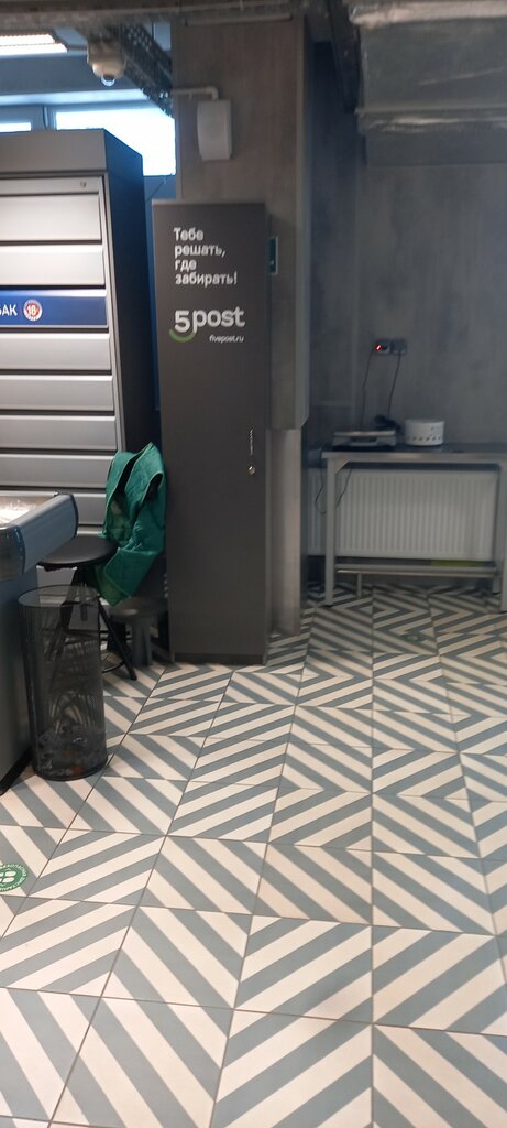 Point of delivery 5post, Krasnodar, photo