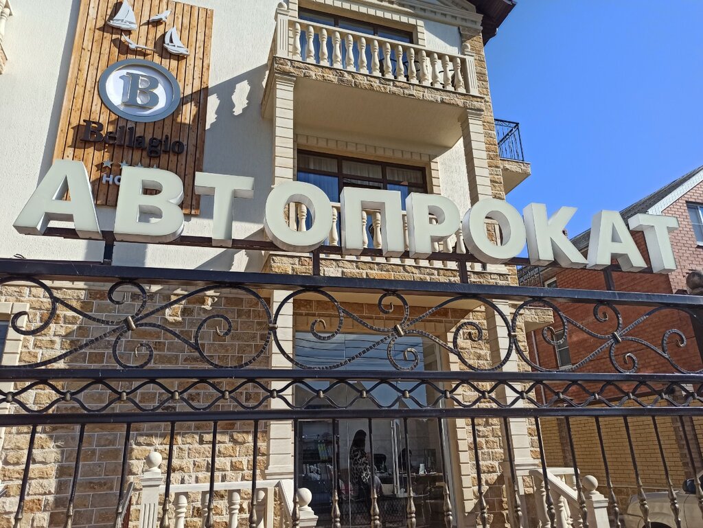 Car rental Avtoprokat Komfort, Gelendgik, photo