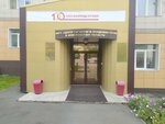 Tsentr gigiyeny i epidemiologii V Kemerovskoy oblasti (prospekt Shakhtyorov, 20), sanitary epidemiological service