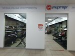 Музторг (14-й комплекс, 6А), музыкальный магазин в Набережных Челнах