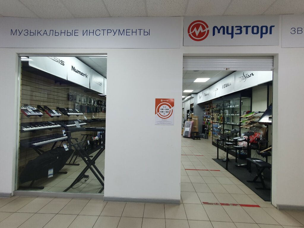 Музыкальный магазин Музторг, Набережные Челны, фото