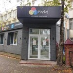 OptMarket (Dekabristov Street, 247к3), printing materials