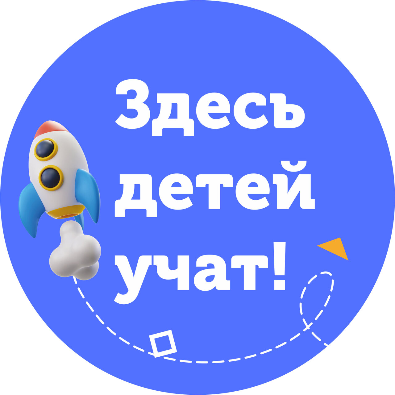 Школа программирования