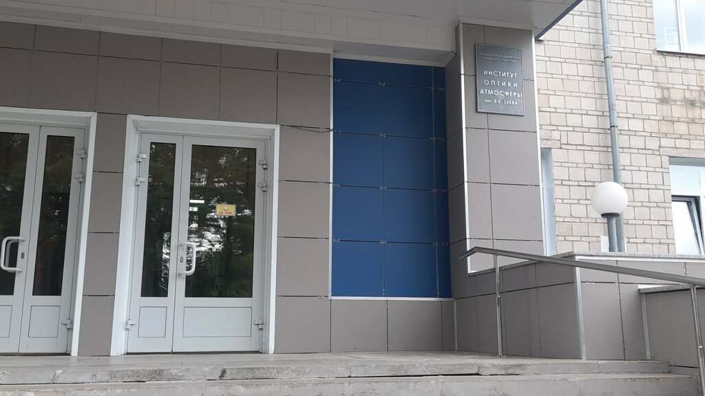 Instituto de investigación Ran, Institut optiki atmosfery imeni V. Ye. Zuyeva, , foto