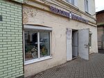 Ткани фурнитура (1905 Goda Street, 1), drapery shop