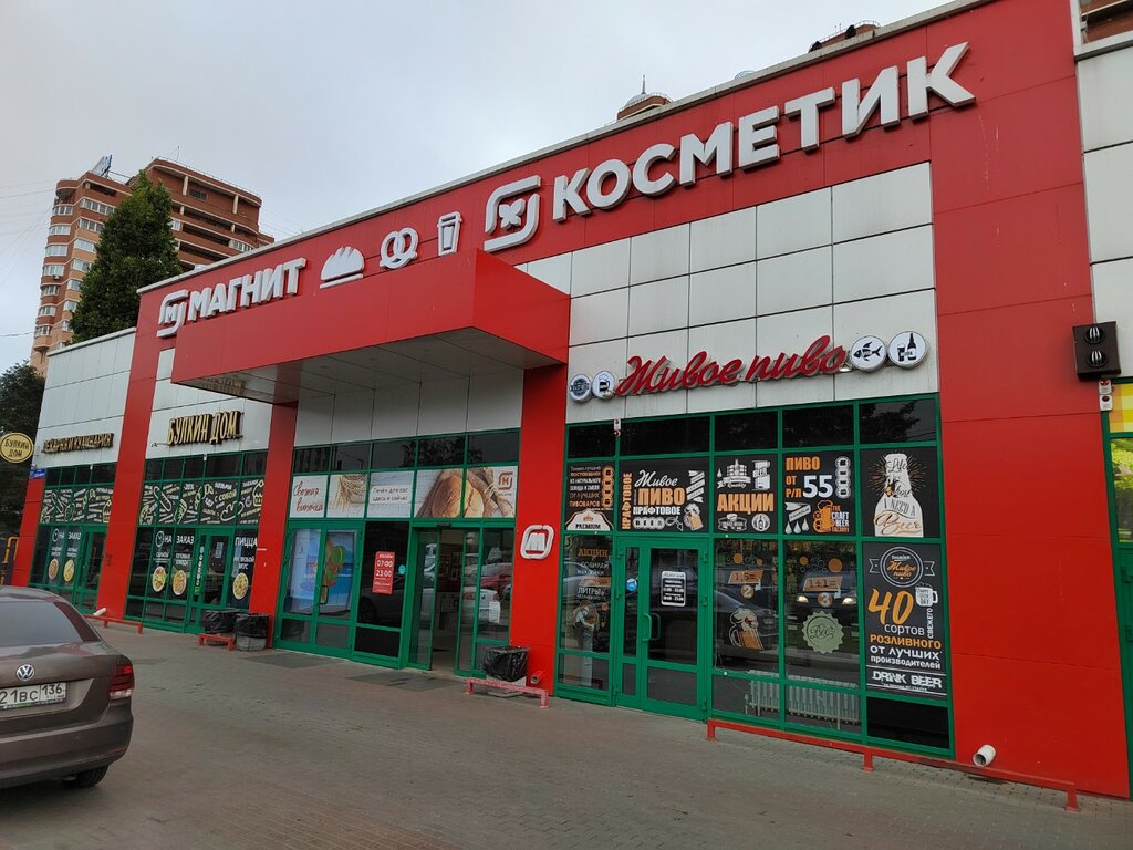 Perfume and cosmetics shop M. Kosmetik, Voronezh, photo