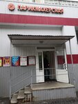Masterskaya po izgotovleniyu klyuchey i zatochke (Serova Street, 29), metal items repair