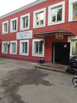 Ник'Оль (ulitsa Krasny Oktyabr, 5А) ، صالون تجميل