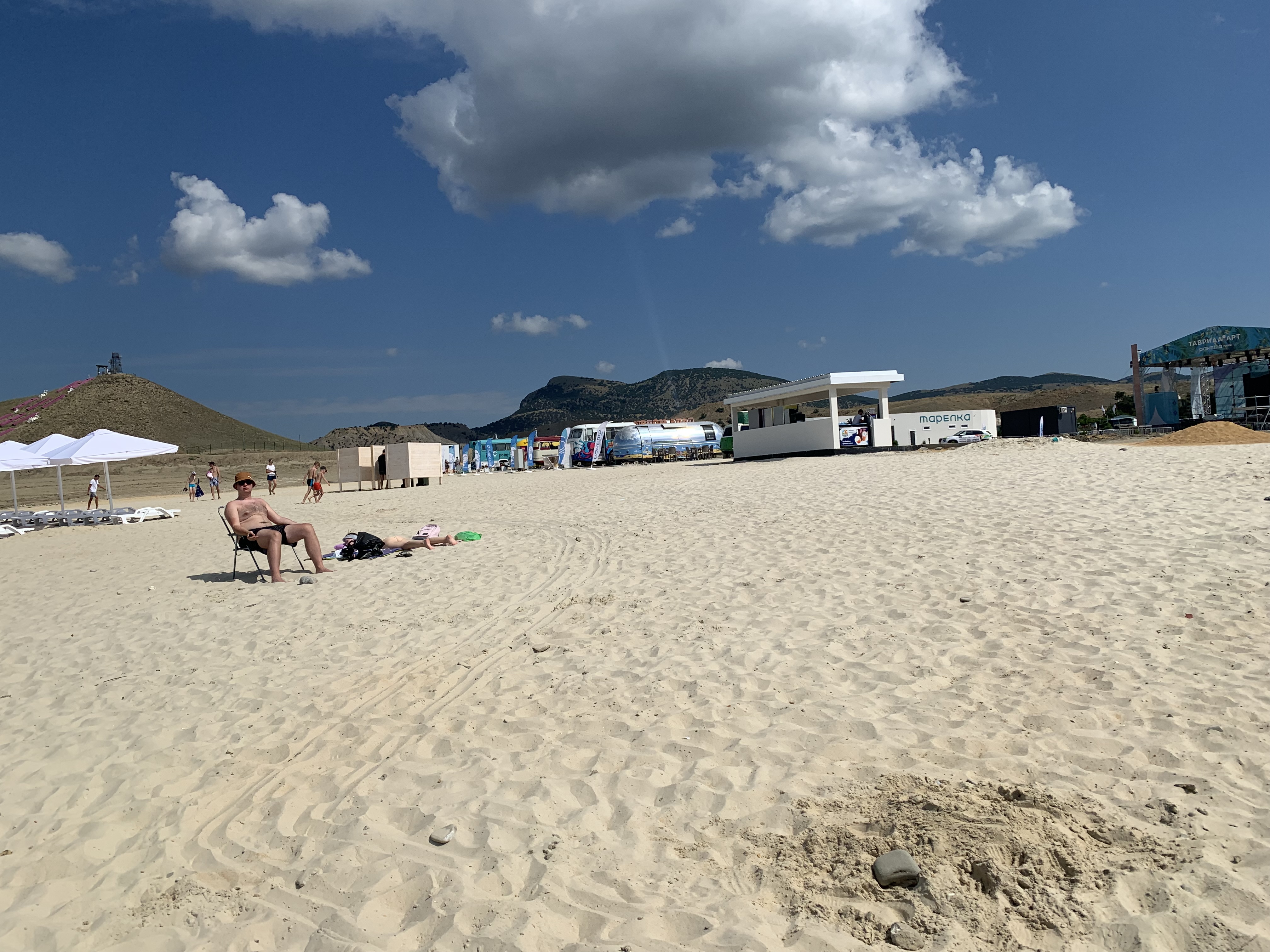 Фото Меганом