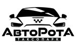АвтоРота таксопарк (просп. Калинина, 24А/1), таксопарк в Барнауле