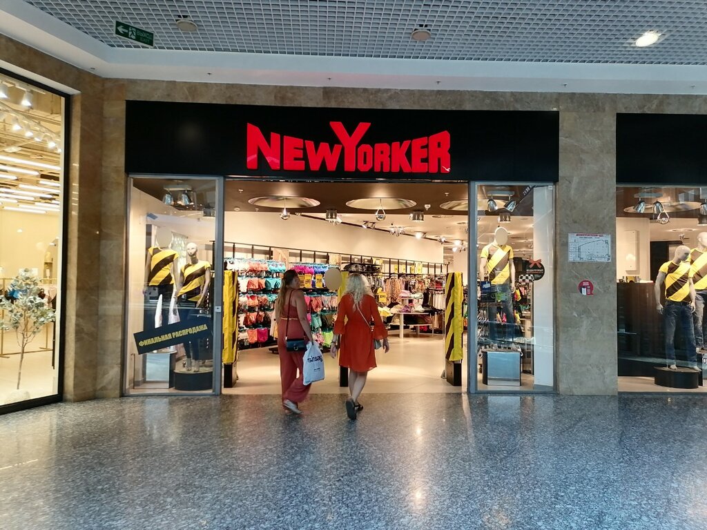 Clothing store New Yorker, Nizhny Novgorod, photo