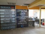 Service37 (ул. Парижской Коммуны, 13, Иваново), компьютерный ремонт и услуги в Иванове