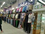 Solo (Moskovskoe Highway, 31А) ، متجر ملابس خارجية