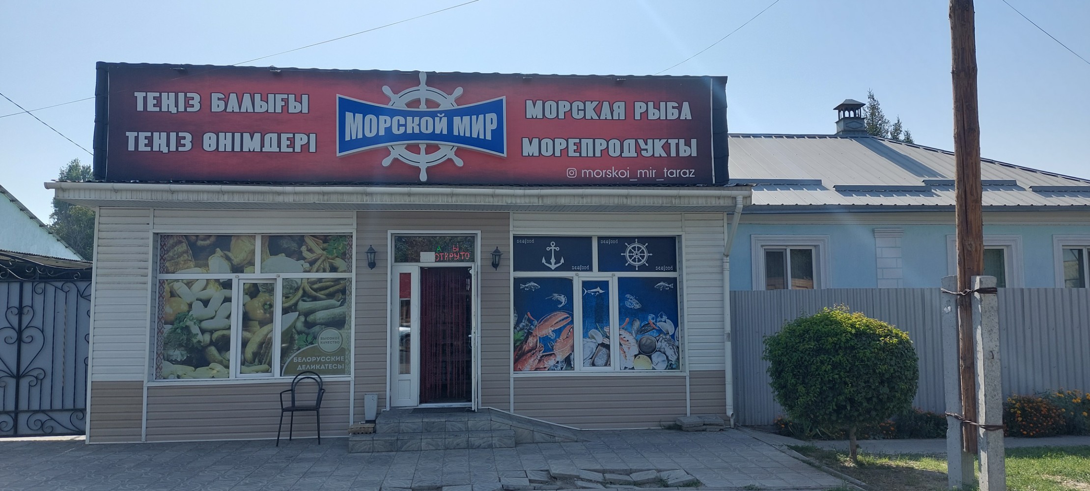Магазин Улица Ленина В Москве - Imddsnip.ru