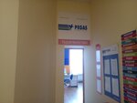 Pegas Touristik (Baumanskaya Street, 33/2с1), travel agency