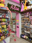 Aloe (Krasnaya Street, 39), perfume and cosmetics shop