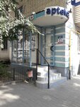 Bely Lotos, Ip (Varfolomeeva Street, 300) ، صيدلية