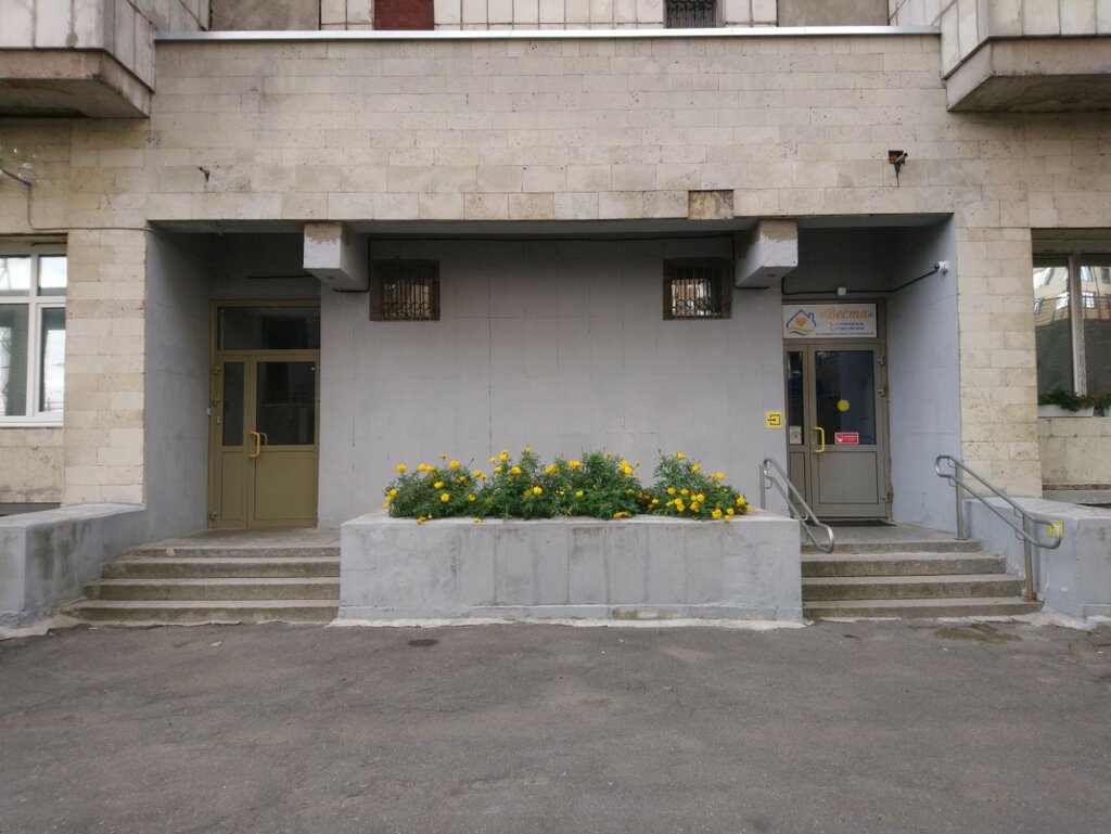 Компания веста санкт петербург