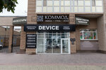 Device (Chernyshevskogo Street, 84), phone repair