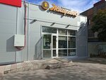 ЖигулевЪ (Respublikanskaya Street, 58), beer shop