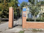 Podstantsiya skoroy pomoshchi № 9 (Ukrainskaya ulitsa, 24), emergency medical service