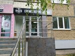 Еремеевские срубы (Pushkinskaya Street, 282), construction of country houses and cottages