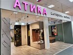 Атика (Уральская ул., 10, корп. 2), мягкая мебель в Санкт‑Петербурге