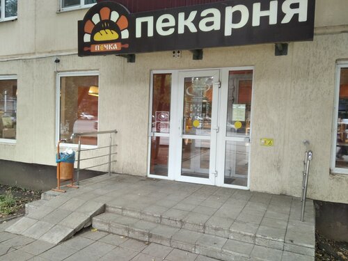 Пекарня печка людиново