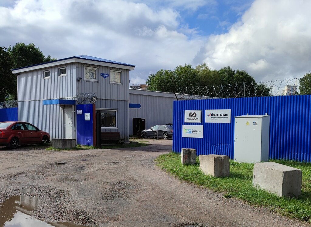 Pinturas y barnices Industrial Coatings System, , foto