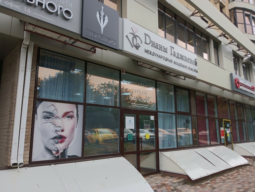 صالون تجميل Beauty Academy Blurion Diana Gadzhieva ، ، صورة
