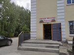 Мариям (Kosmonavtov Avenue, 95), greengrocery