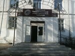 Buryat Republican Industrial College, branch (Traktovaya ulitsa, 5), technical college