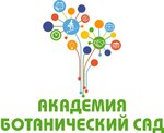 Академия Ботанический Сад (Коммунистическая ул., 7), центр развития ребёнка в Сыктывкаре