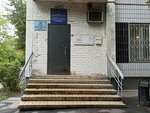 Opop, rayon Filevsky park (Bolshaya Filyovskaya Street, 23к2), punto de vigilancia pública