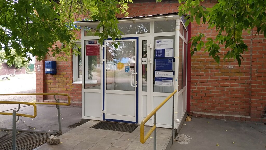 Oficina de correos Otdeleniye pochtovoy svyazi Omsk 644014, , foto