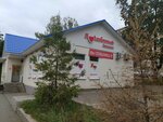Magazin produktov (Ordzhonikidze Street, 26В) ، محل بقالة