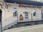 Emporio del Vino (Kommunisticheskaya Street, 47) ، المشروبات الكحولية