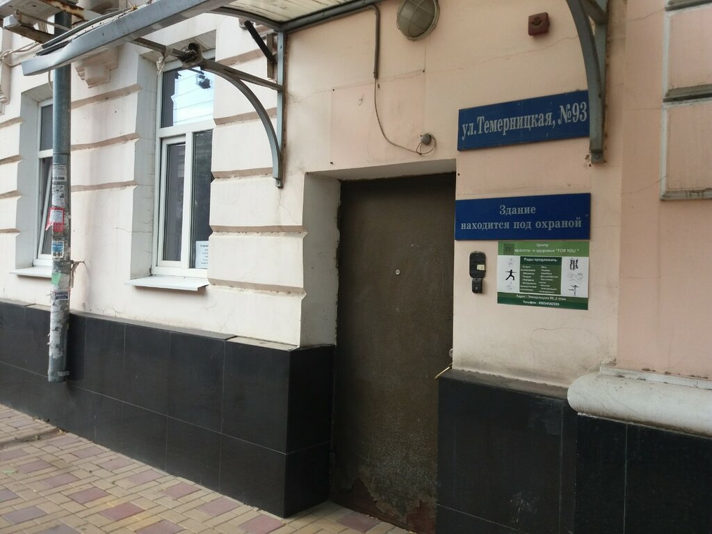 Tailor Авторское ателье Ирины Лиманской, Rostov‑na‑Donu, photo