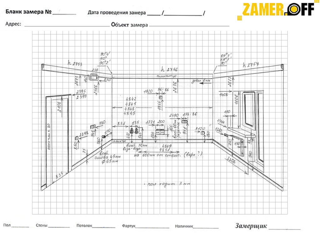 Лист замера мебели образец - фото