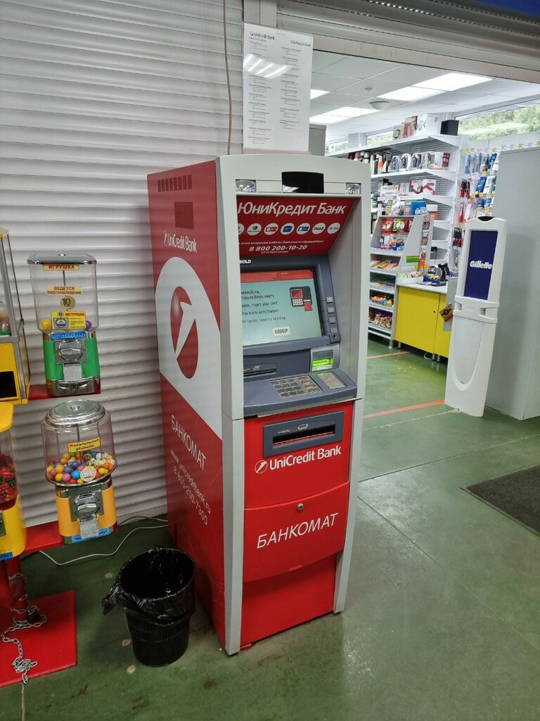 ATM ЮниКредит Банк, Perm, photo